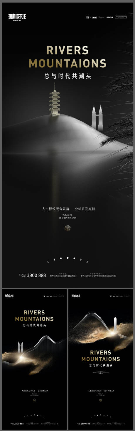 源文件下載【地產價值點提報系列海報】編號：59940011637744282