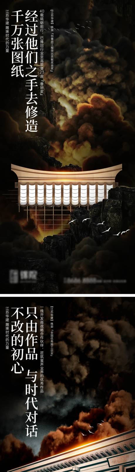 源文件下载【屋檐】编号：30990011731329689