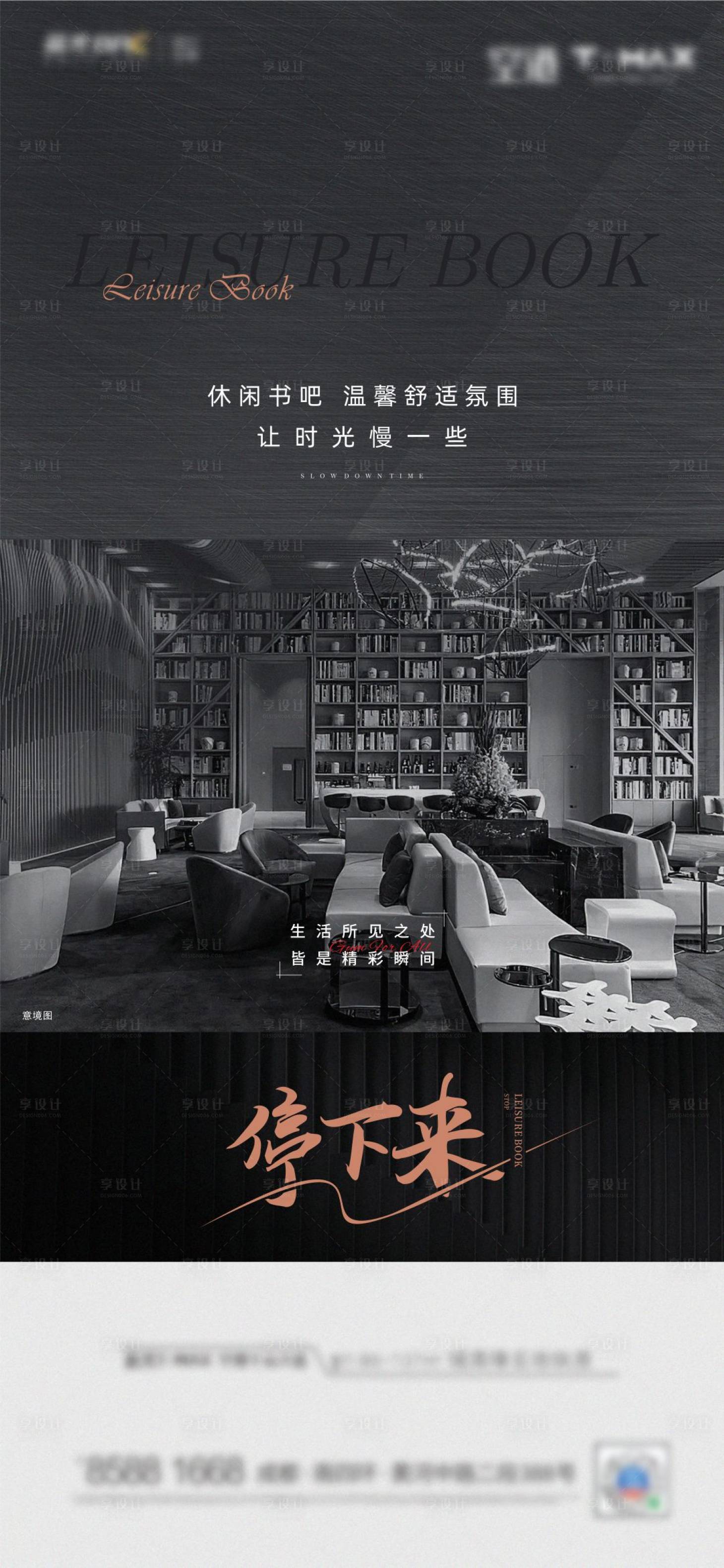 源文件下载【地产圈层刷屏】编号：51540011893966241