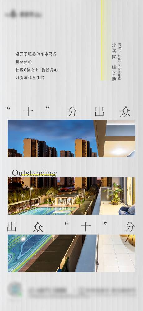 源文件下載【享設計】搜索編號：15180011846817220【地產價值點】