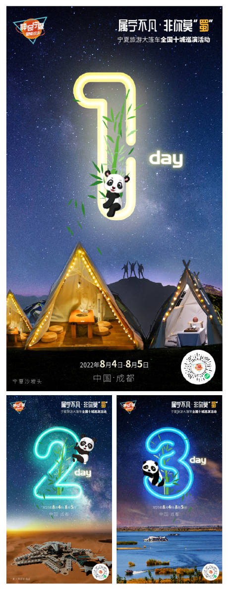 源文件下载【倒计时海报】编号：35820011556782569