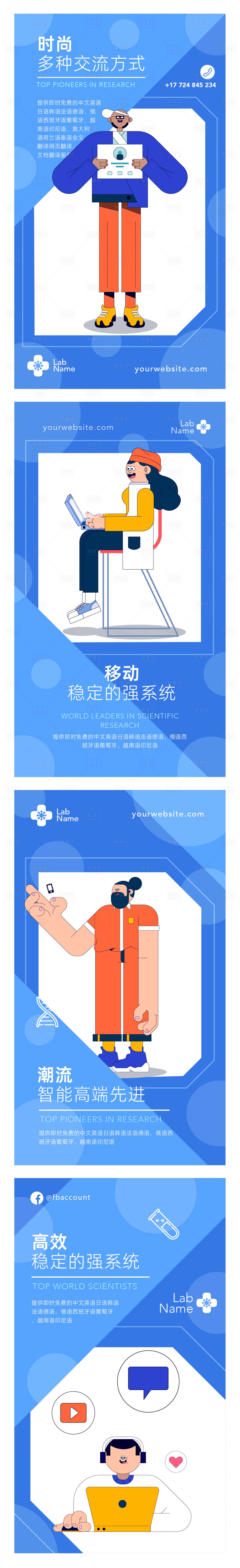 源文件下載【享設計】搜索編號：68800011771534635【矢量插畫生活場景UI設計】