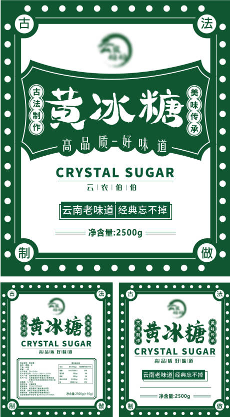 源文件下载【农产品简约 系列海报】编号：40140011524048819