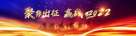 源文件下载【汽车公司大会背景板】编号：37470011387518692
