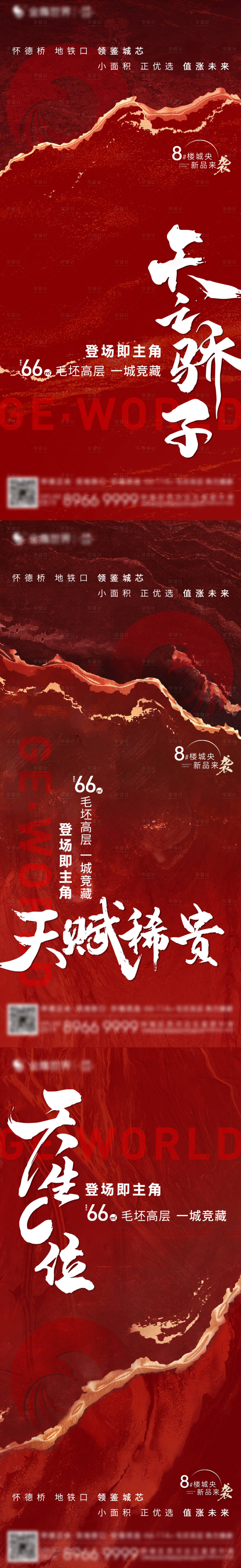 源文件下载【开盘系列稿 】编号：92180011660611997