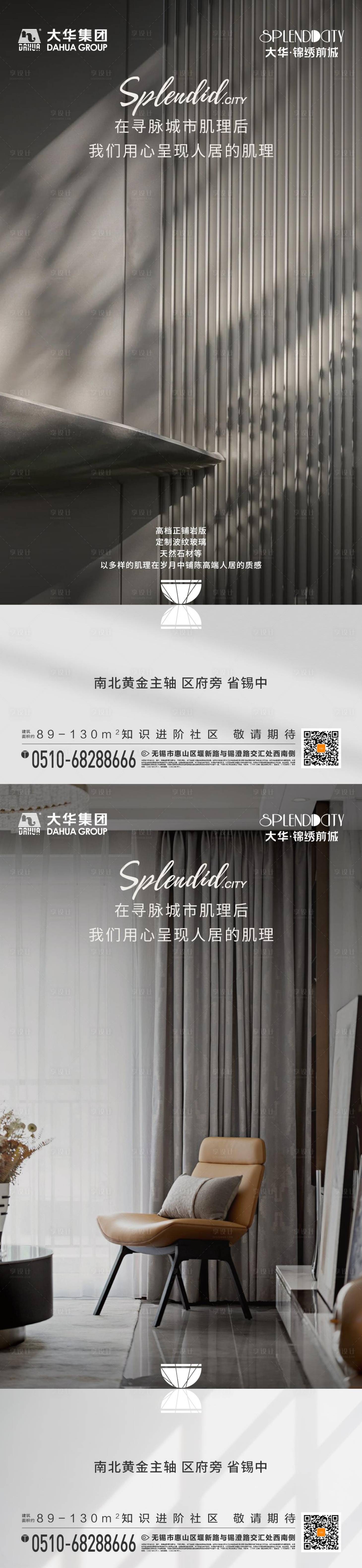 源文件下載【享設計】搜索編號：52260011546194104【精裝戶型】