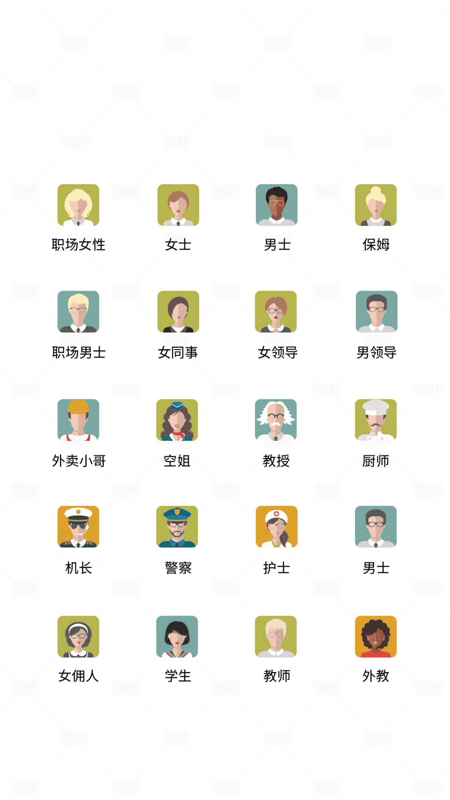 源文件下载【卡通人物UI图标ICON图标】编号：86490011451033352