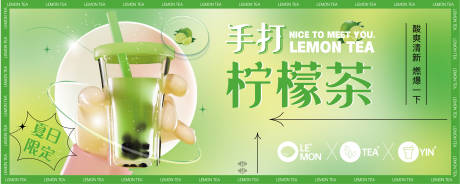 源文件下載【奶茶果飲店檸檬茶】編號：51070011491737443