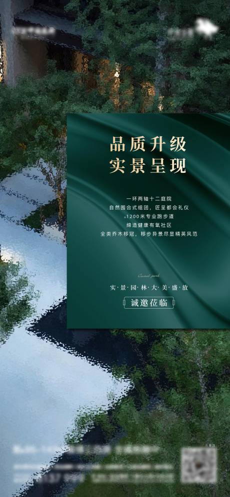 源文件下载【邀请函】编号：33640011641915345