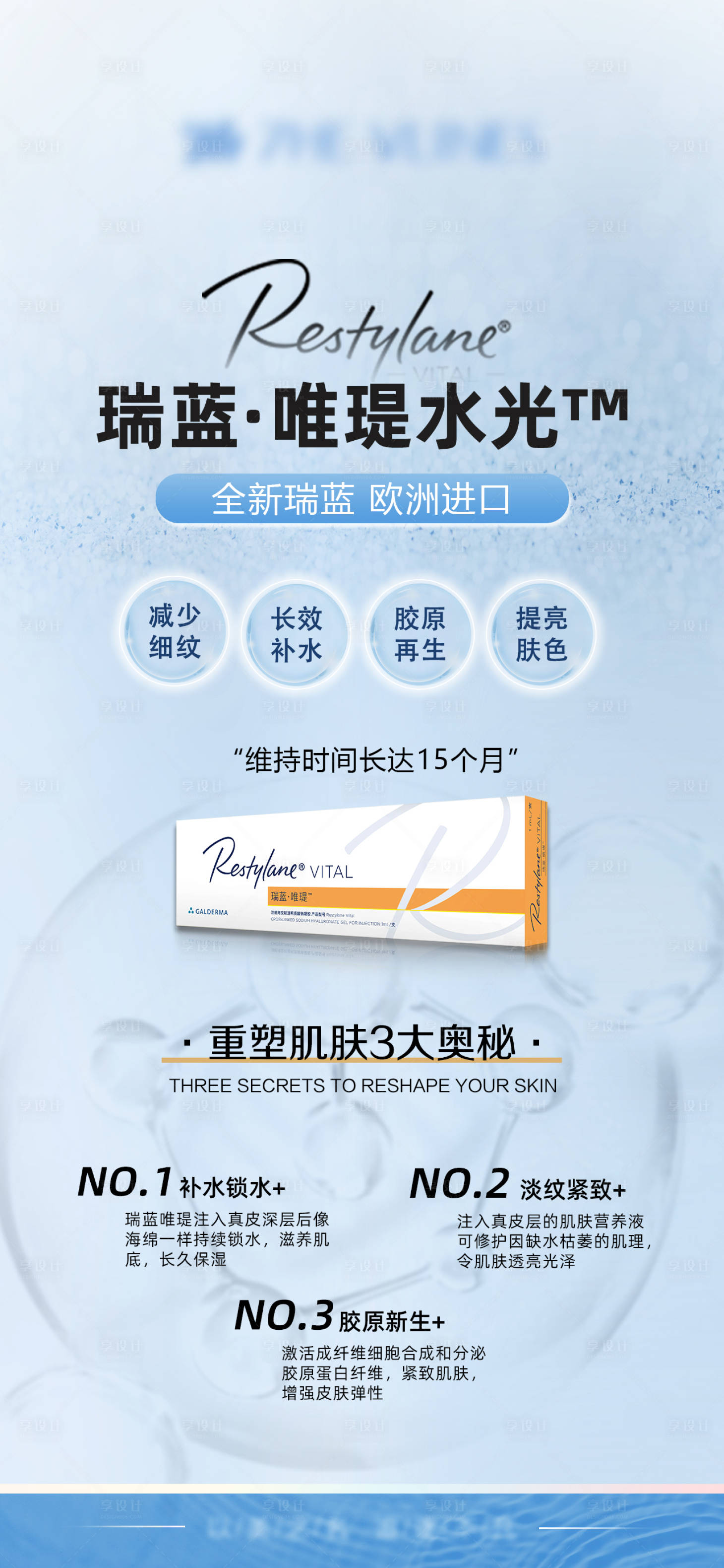 源文件下載【享設(shè)計(jì)】搜索編號(hào)：29870011845326617【瑞藍(lán)·唯瑅】