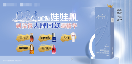 源文件下载【展板海报】编号：69570011673105111
