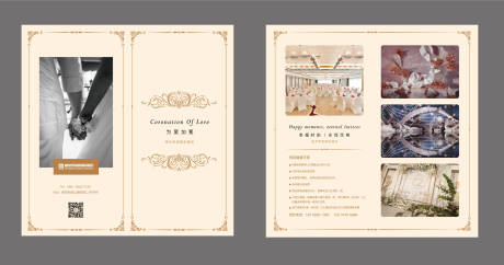 源文件下载【酒店婚姻折页】编号：52450011778205740