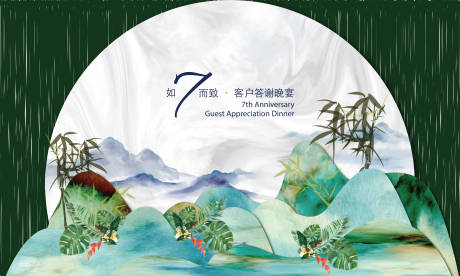 源文件下载【活动留影区】编号：67800011431775628