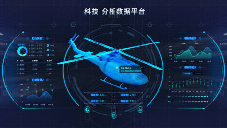 源文件下载【享设计】搜索编号：56540011925499459【科技分析数据平台UI设计】