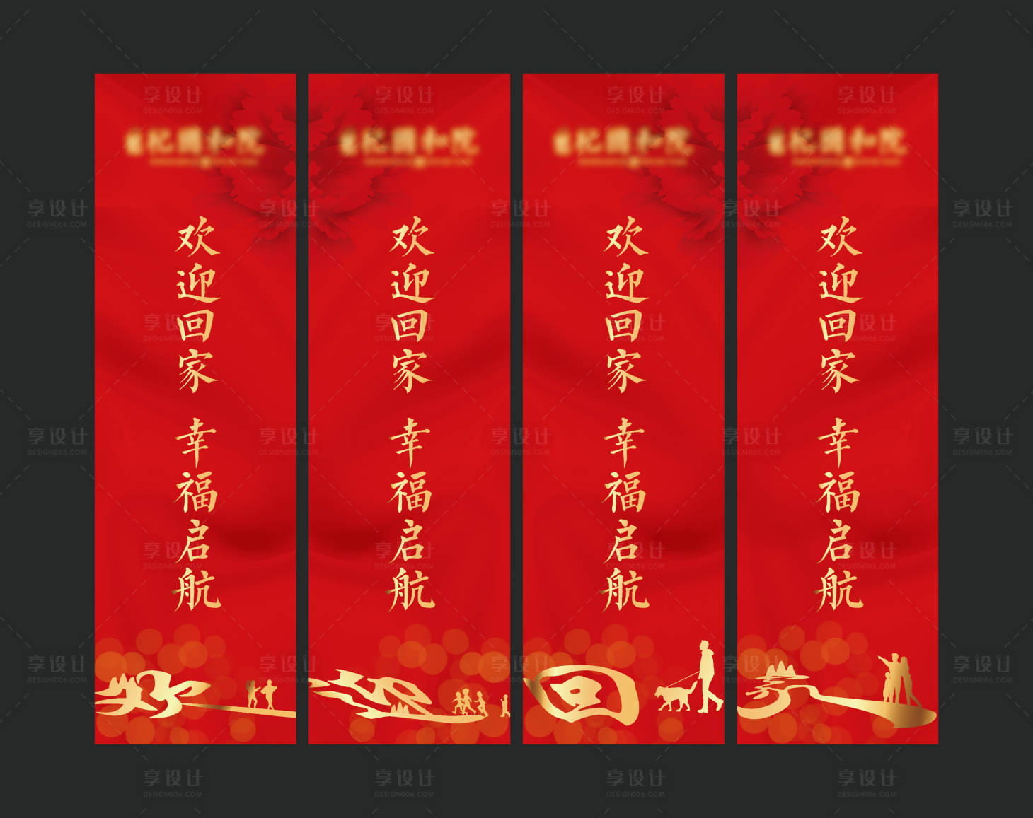 源文件下載【享設計】搜索編號：54550011580959464【交房花柱畫面】