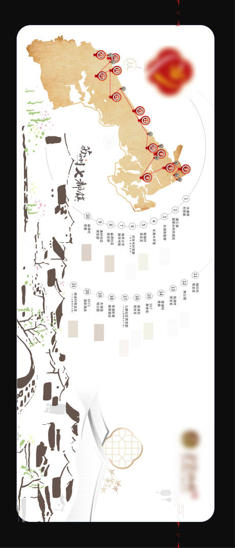 源文件下载【苏州江南文化墙】编号：20220825144828840