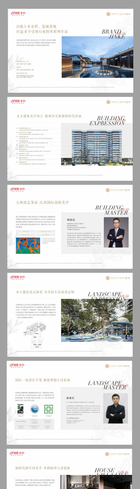 源文件下载【价值点展板】编号：12780011704241488