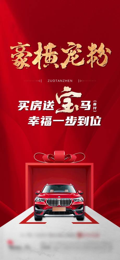 源文件下載【享設(shè)計】搜索編號：53500011526886591【促銷】