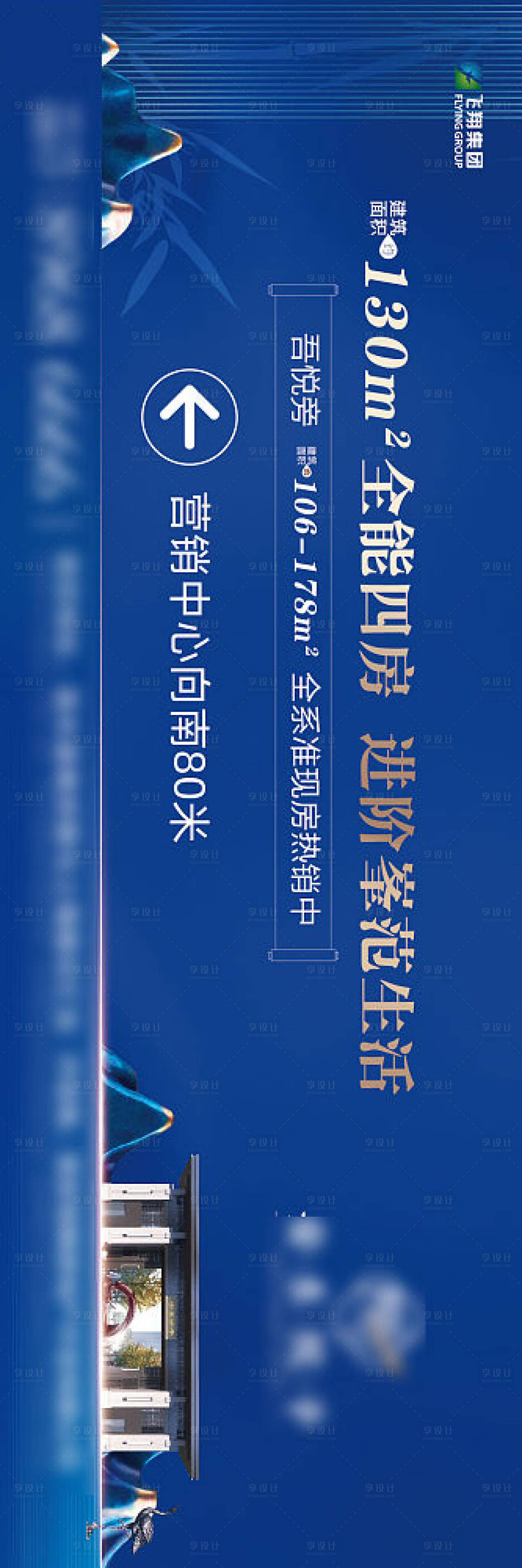 源文件下载【享设计】搜索编号：30060010974469480【中式地产户外】