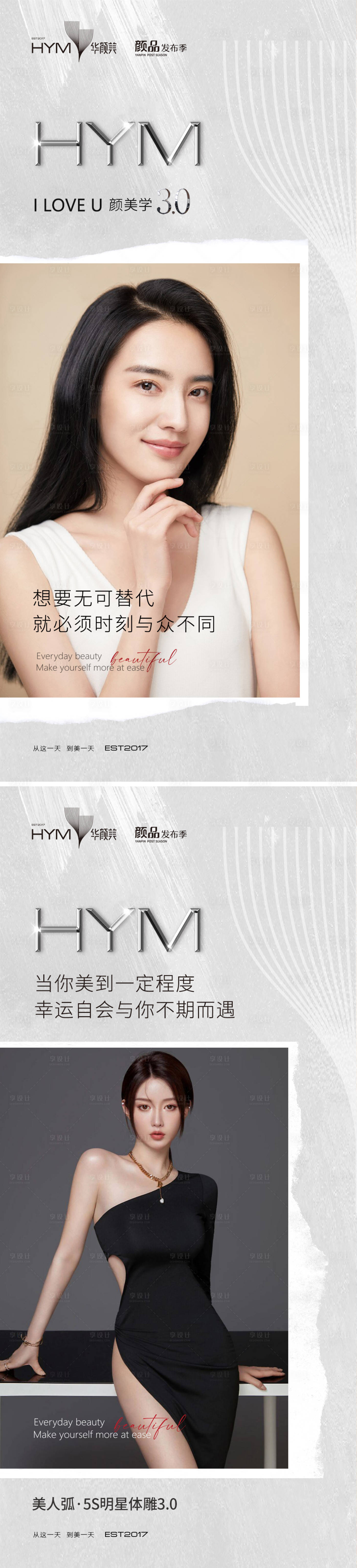 源文件下载【医美早安】编号：15640011796238259