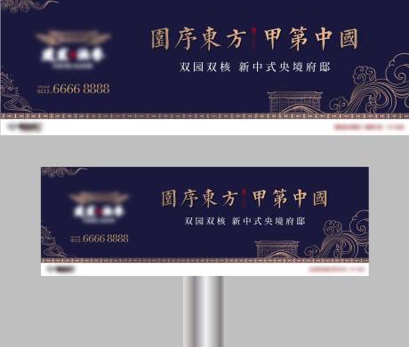 源文件下载【中式豪宅户外】编号：72140011585115456