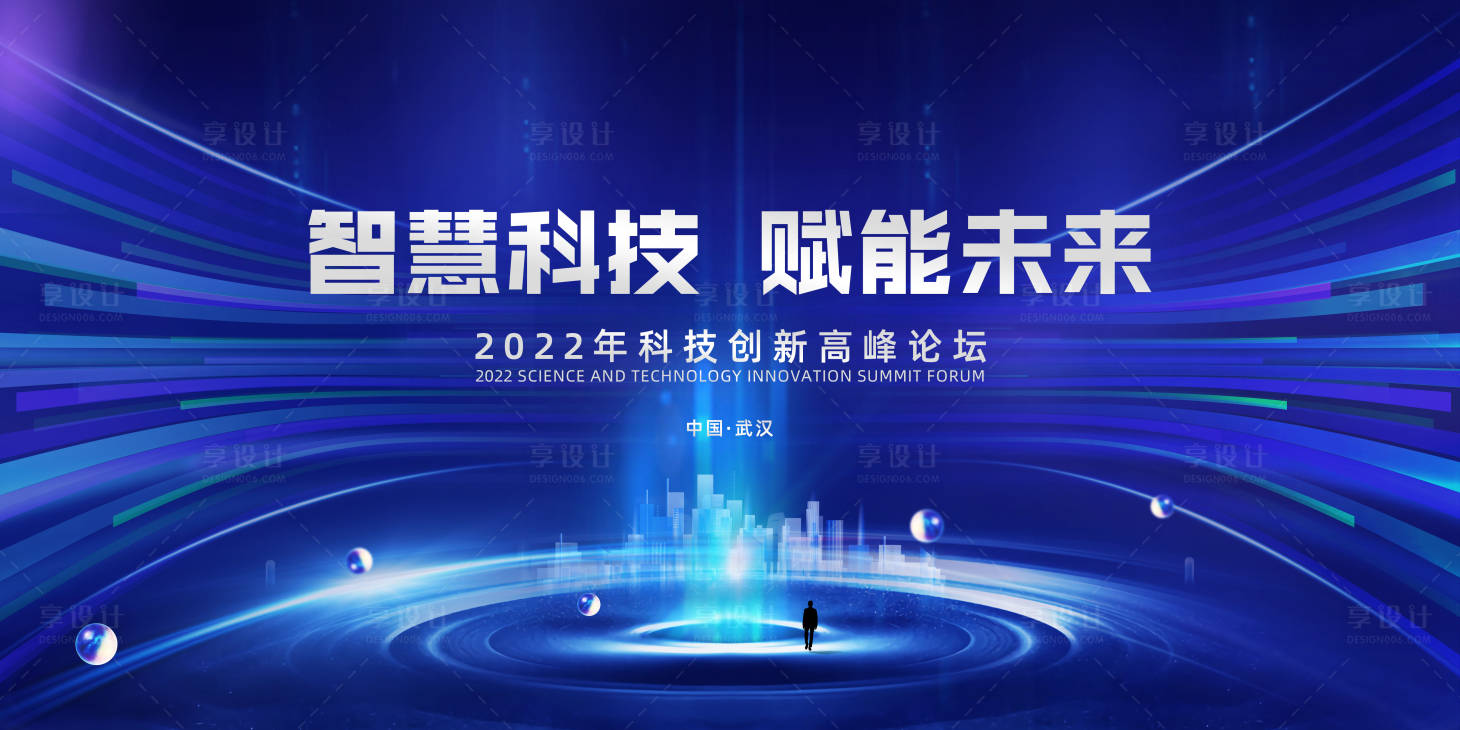 源文件下载【享设计】搜索编号：66390011892041909【科技主画面】