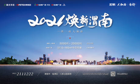 源文件下載【享設(shè)計】搜索編號：63680011859057475【府系主畫面】