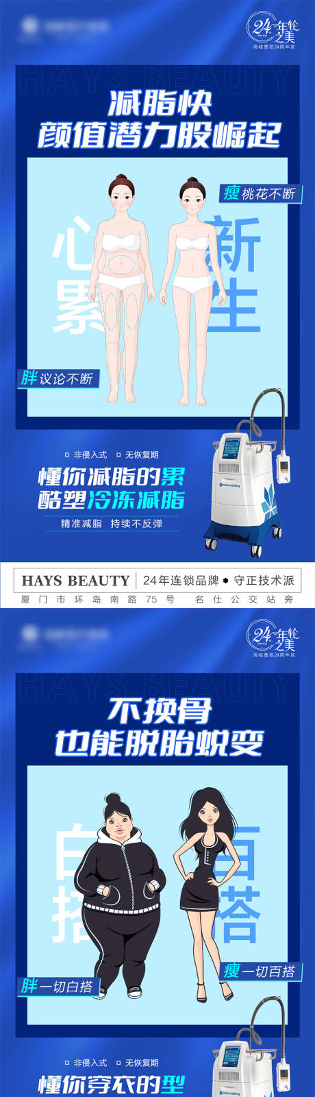源文件下载【酷塑3图】编号：26580011820661479