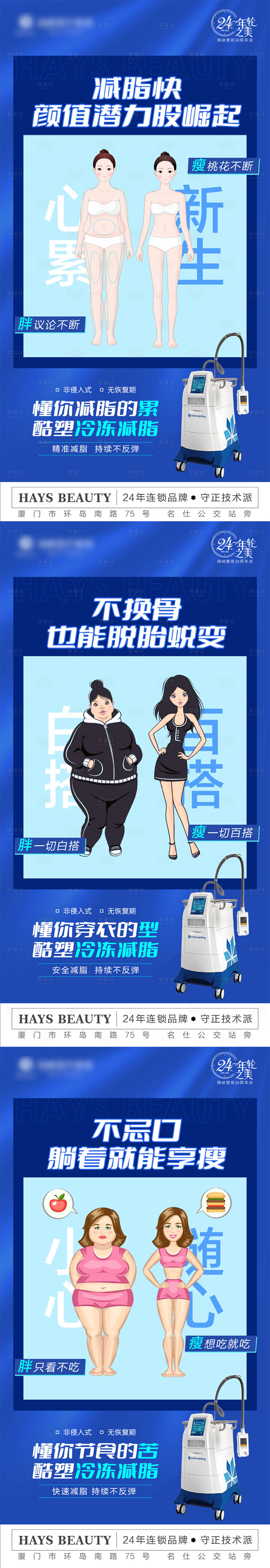 源文件下載【享設計】搜索編號：26580011820661479【酷塑3圖】