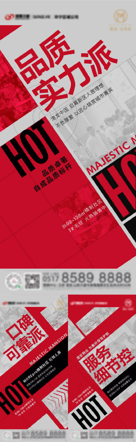 源文件下载【热销】编号：20220808133931478