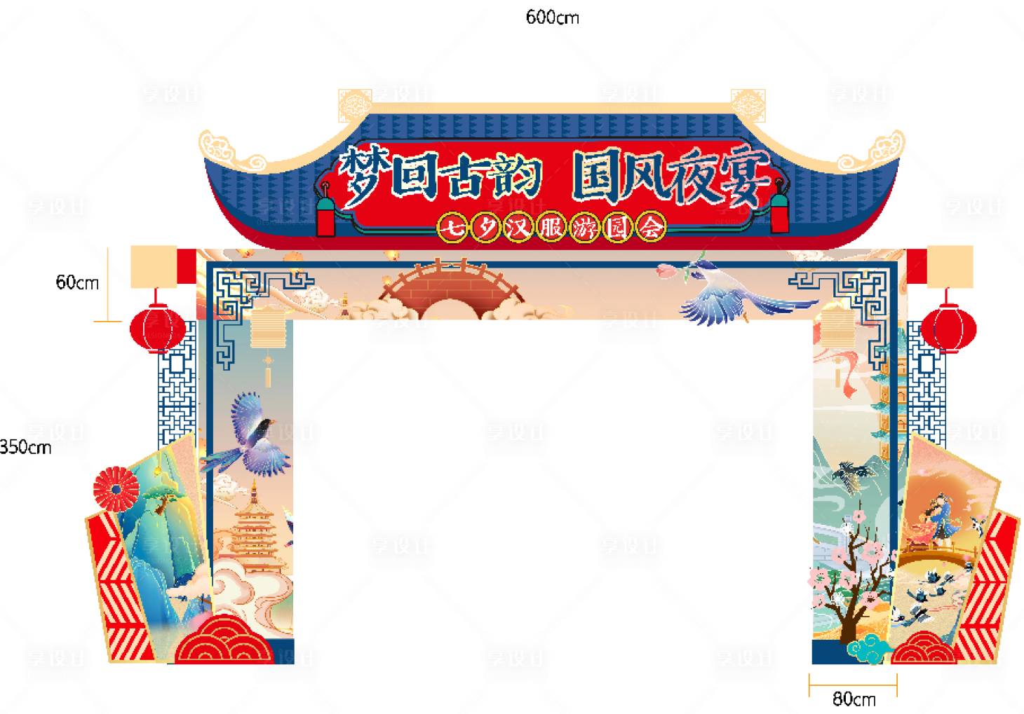 源文件下載【享設計】搜索編號：25320011430947590【七夕門頭】