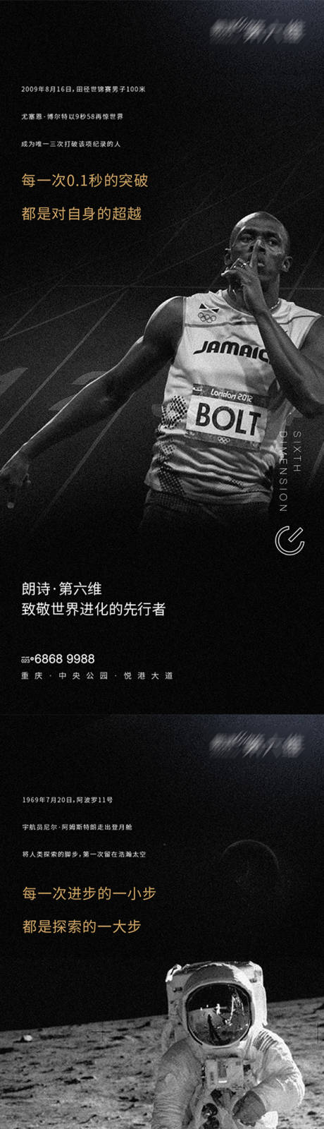 源文件下载【名人物志系列提案系列海报】编号：90190011931504210