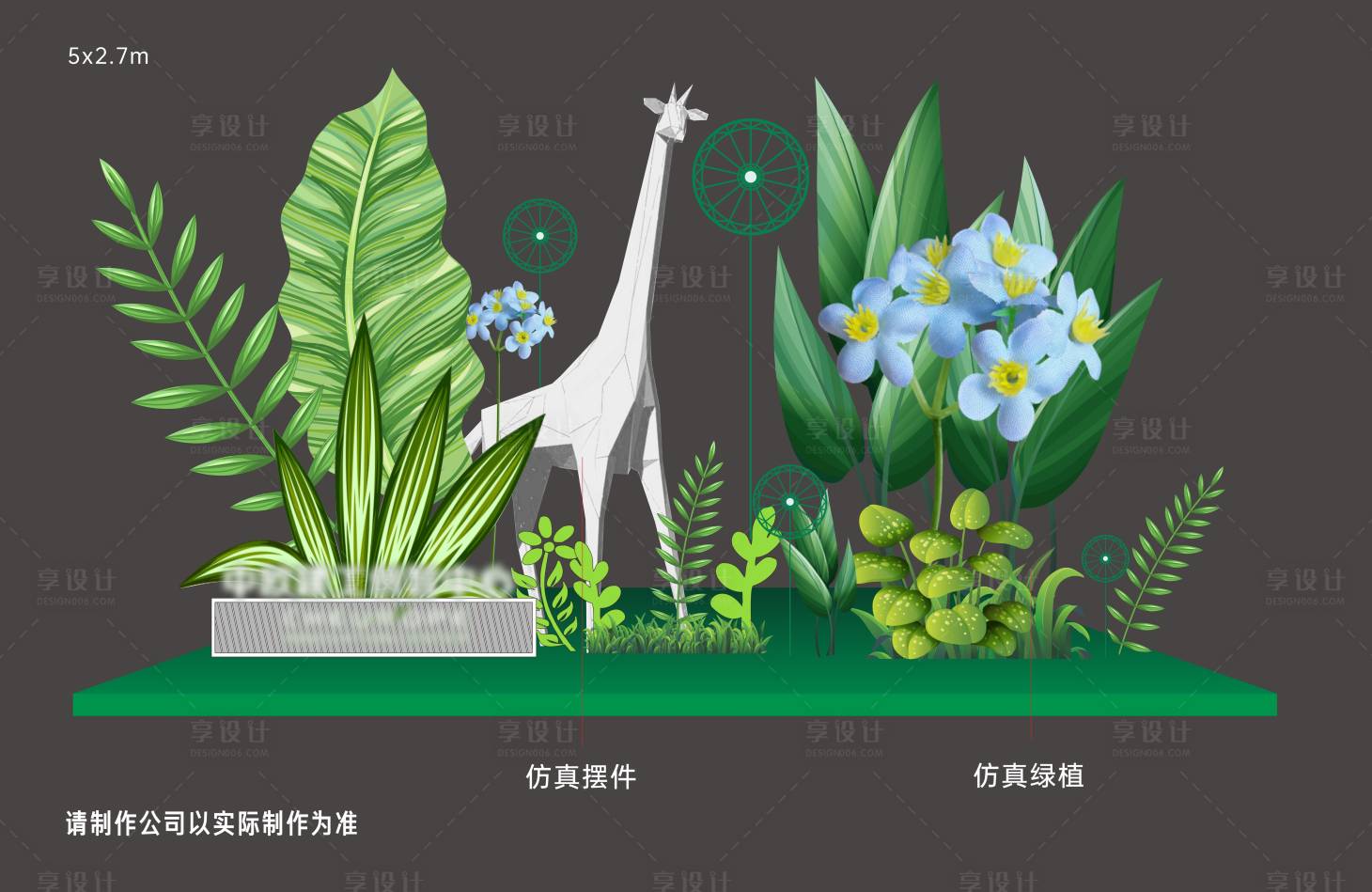 源文件下载【春季氛围美陈】编号：10570011710468040