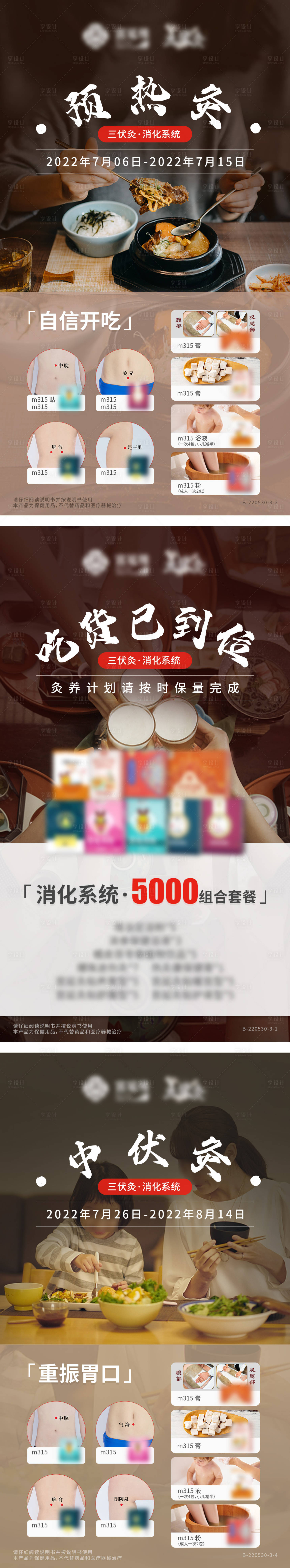 源文件下载【微商产品海报】编号：55510011846985819