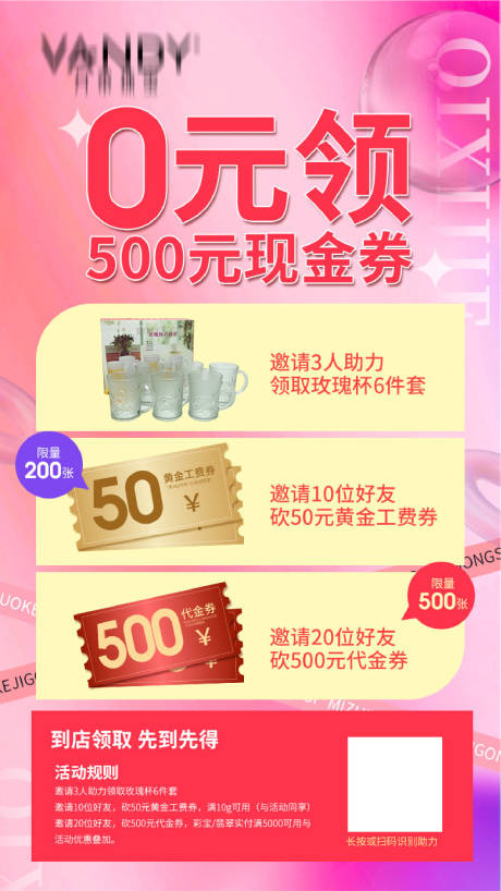 源文件下载【促销海报】编号：34190011595172198