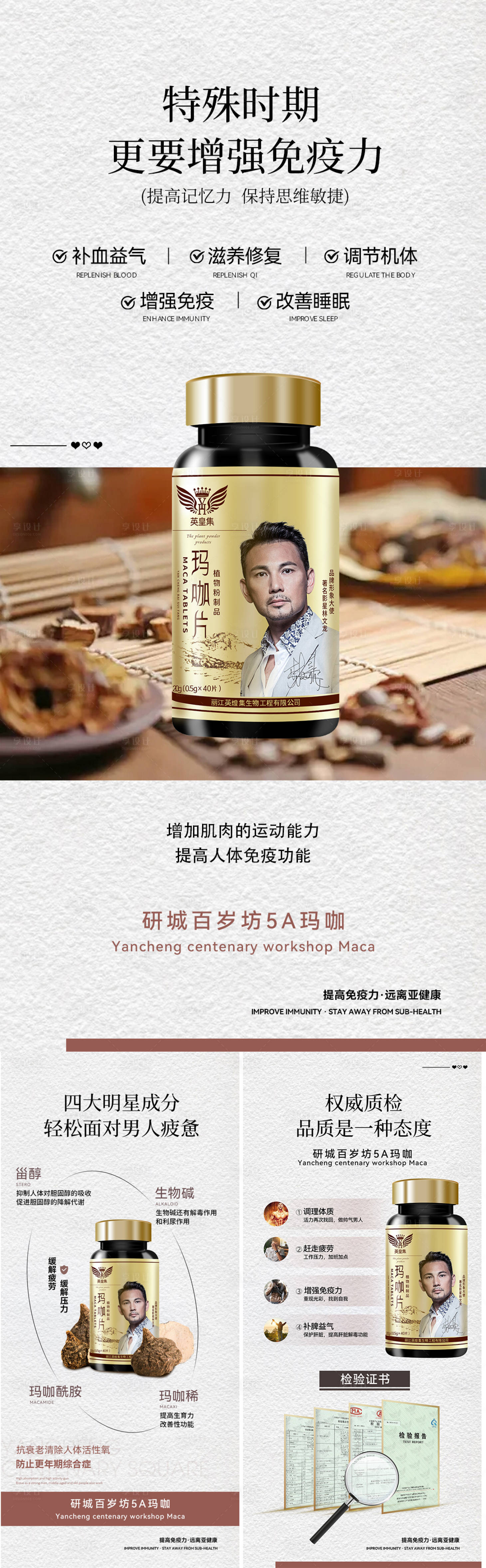源文件下载【产品推广海报(TIF用PS打开)】编号：52450011422651243