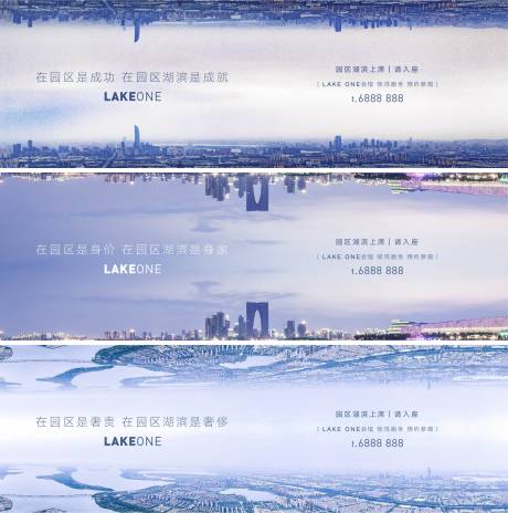 源文件下載【享設計】搜索編號：86810011546415790【城市大片概念】