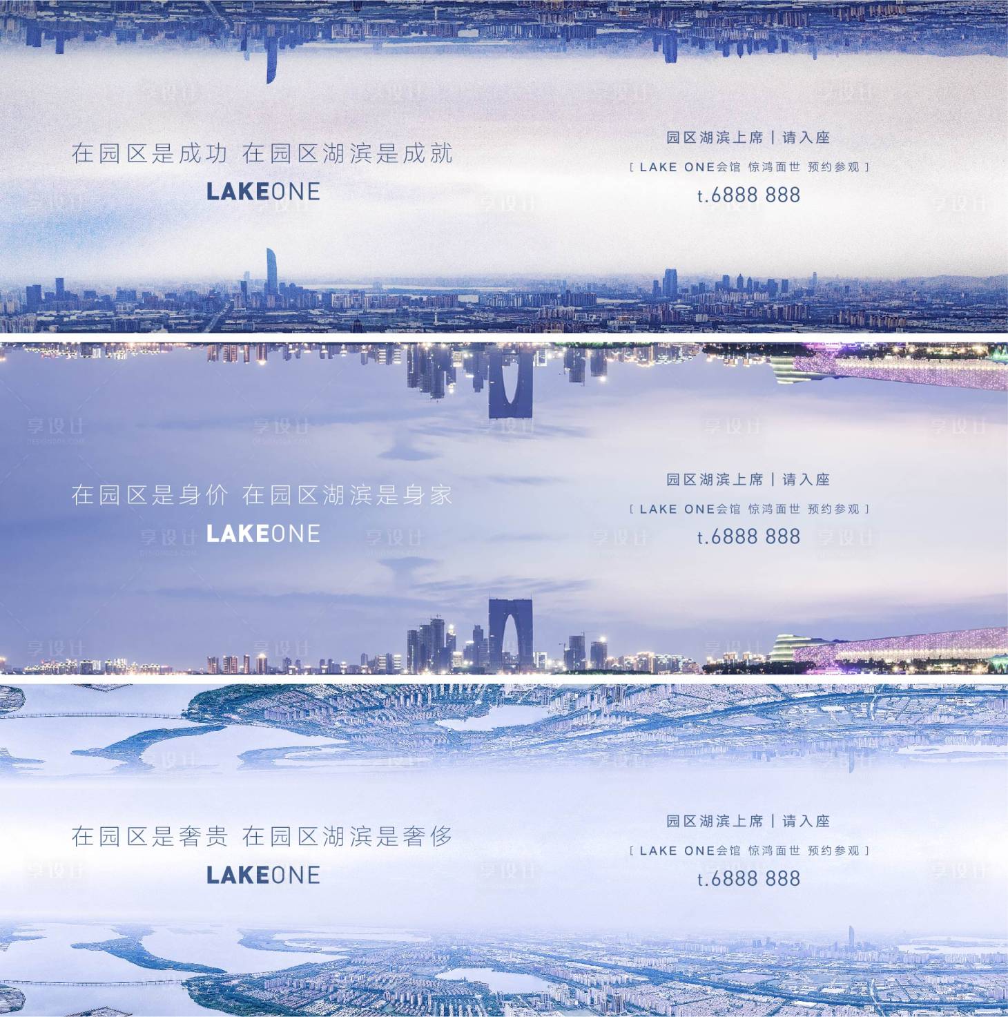 源文件下载【享设计】搜索编号：86810011546415790【城市大片概念】