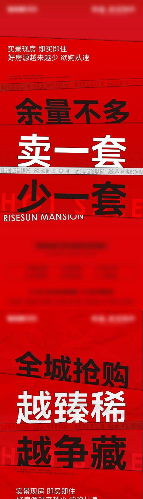 源文件下載【熱銷單圖】編號：58820011659125142