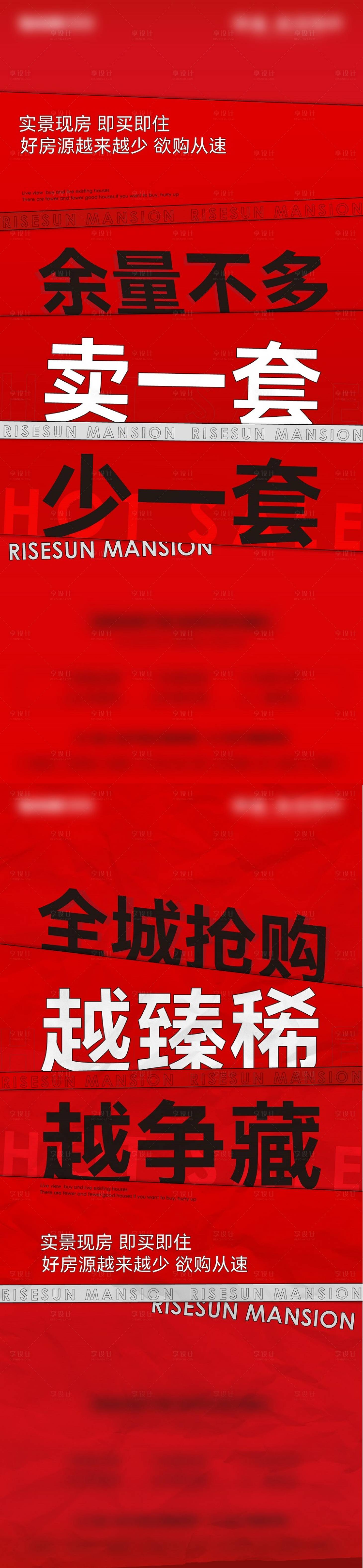 源文件下载【热销单图】编号：58820011659125142