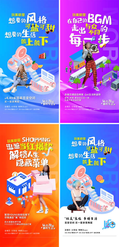源文件下載【享設計】搜索編號：20520011591066016【天悅玩美寓見系列】