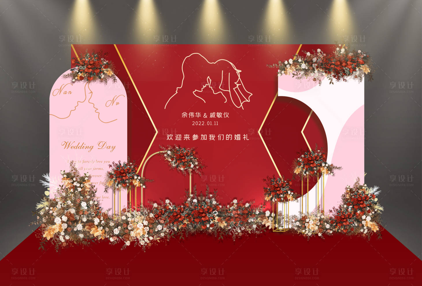 源文件下载【享设计】搜索编号：92480011436553851【婚礼背景拍照墙活动展板】