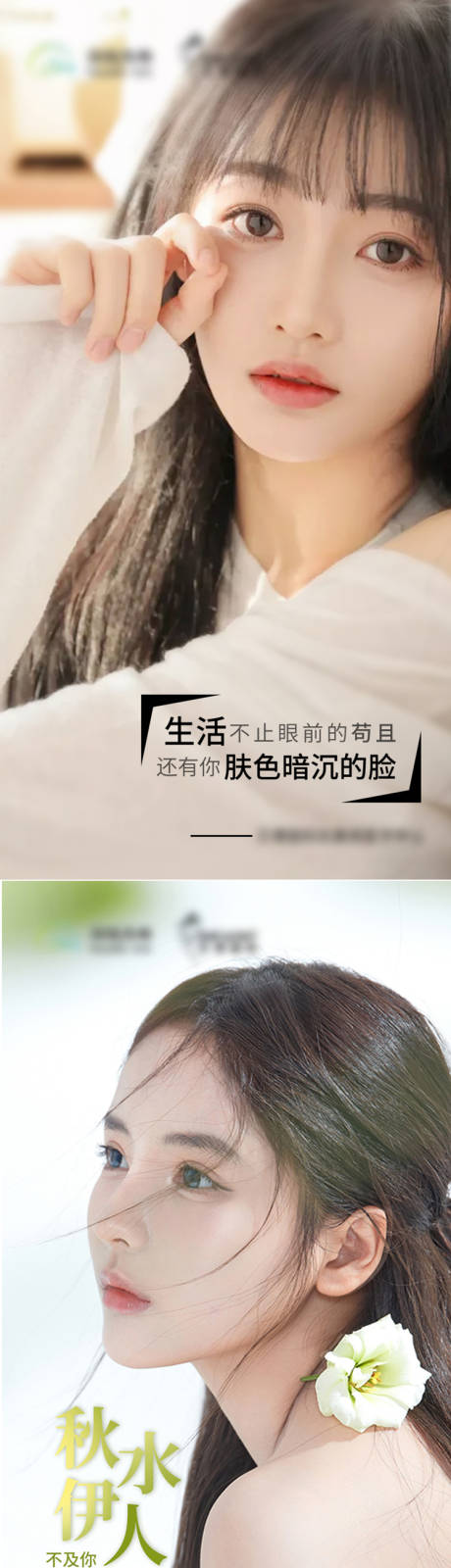 源文件下载【享设计】搜索编号：33030011814237302【医美早安海报系列五】
