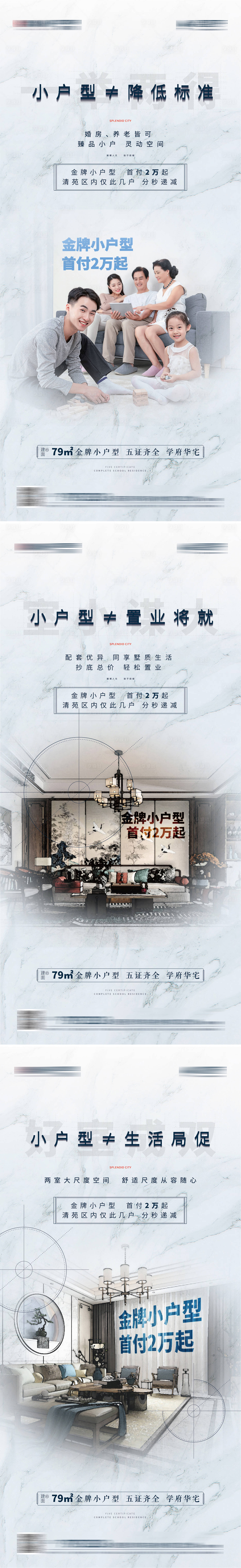 源文件下载【享设计】搜索编号：95070011642007159【户型价值点】