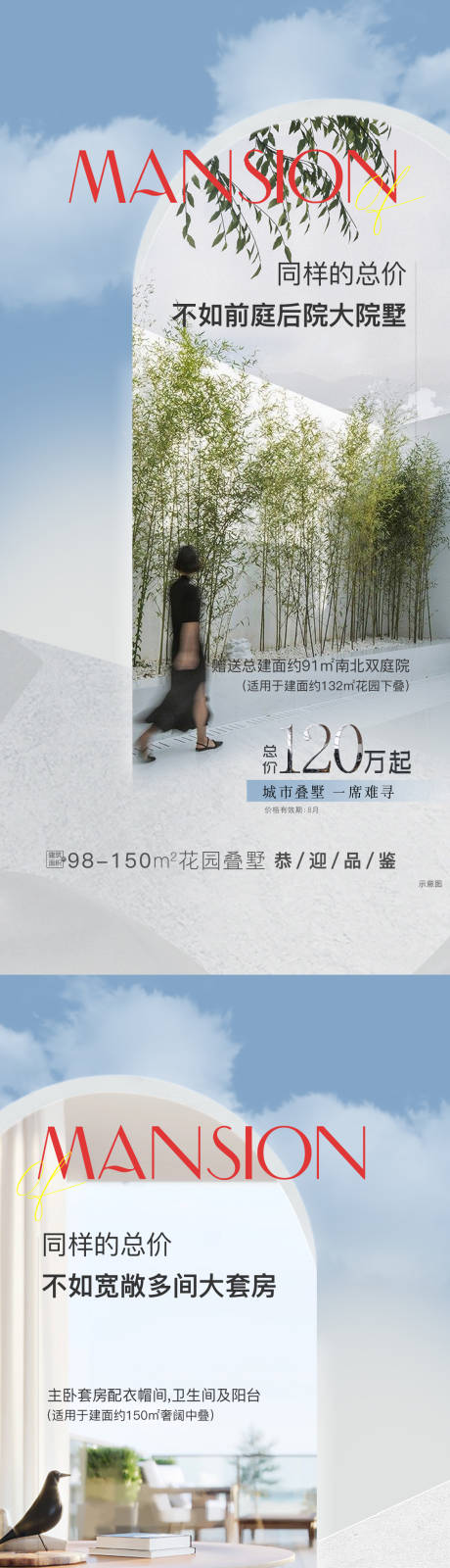 源文件下載【別墅價值系列】編號：22200011721898199