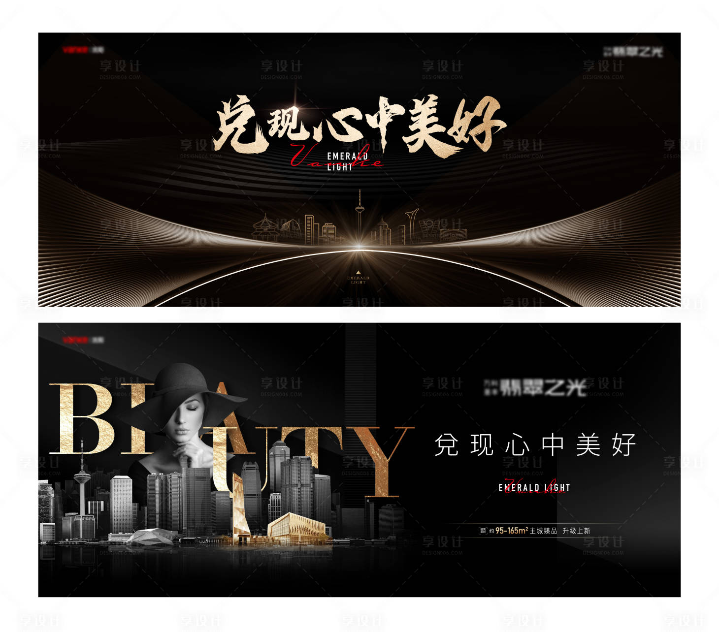 源文件下载【享设计】搜索编号：67470011787691445【地产大平层价值点系列海报】