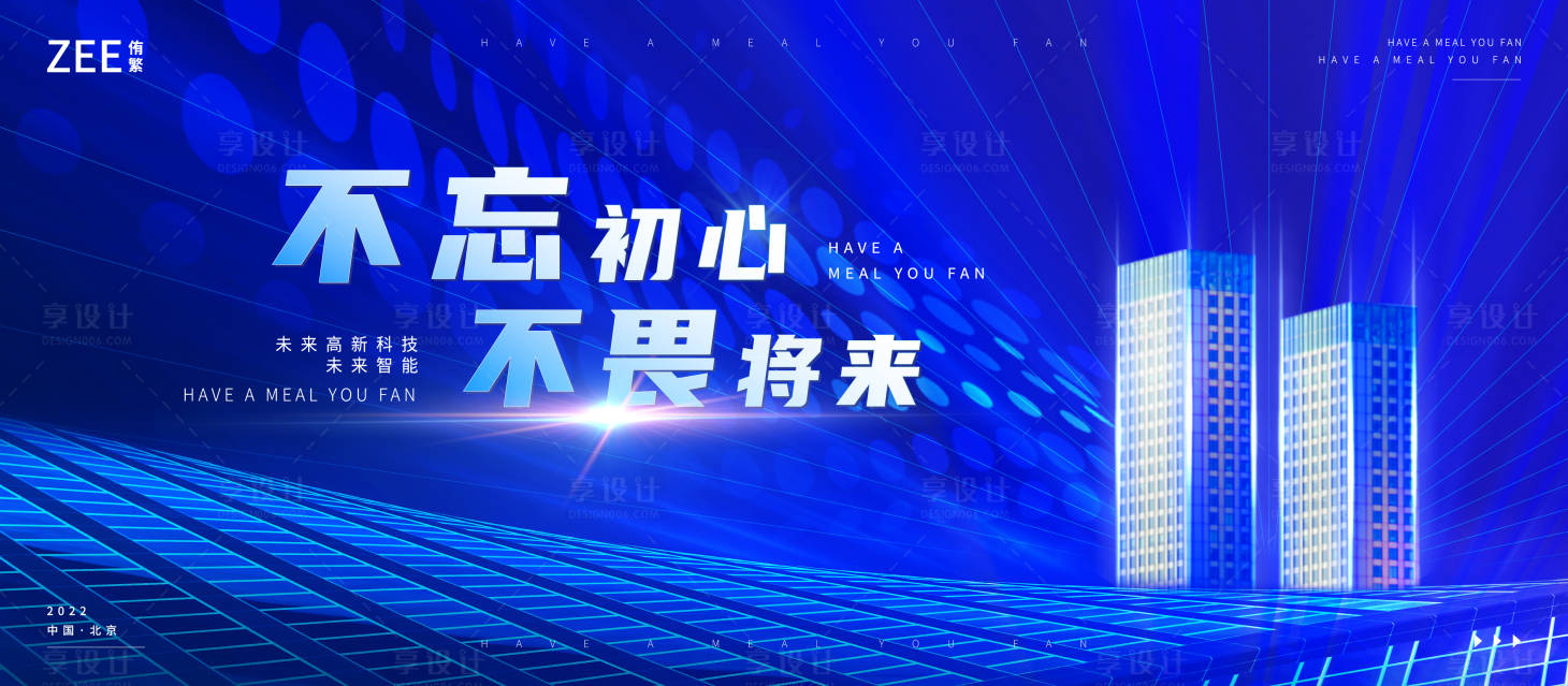 源文件下载【地产商业视觉】编号：38340011812685903