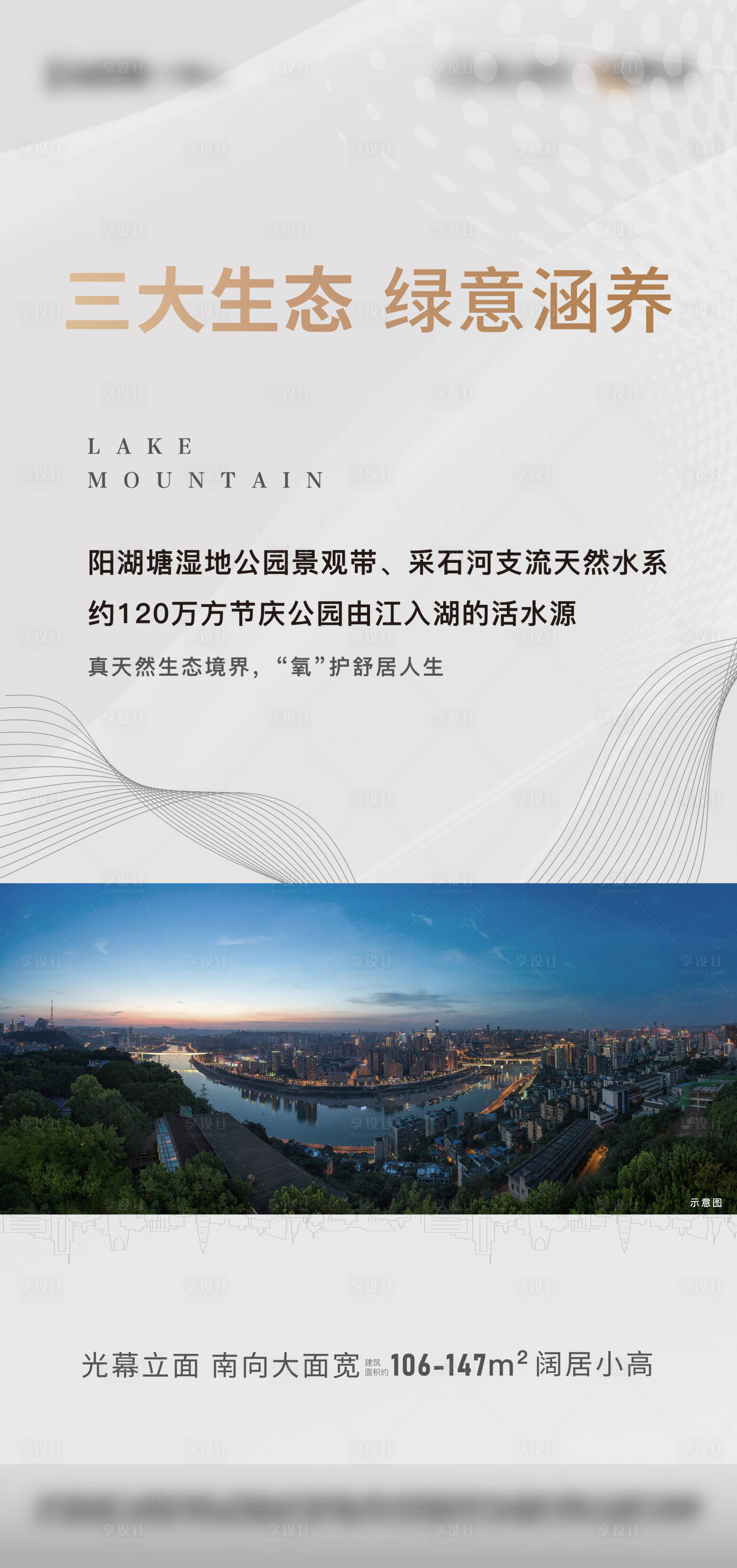 源文件下载【地产配套玻璃展架】编号：23430011810865412