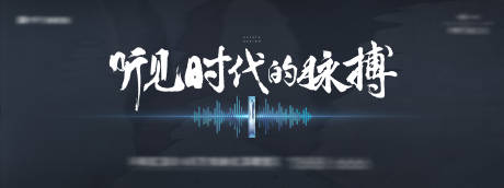 源文件下载【地产提案价值点视觉kv】编号：56200011876542667