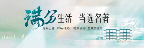 源文件下载【浅色地产户外】编号：42410011607529549
